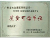 冒领养老保险后果！肇庆社保代理公司，肇庆职工社保代理缴交