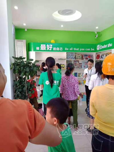 自己办小学生托管班风险大吗_0