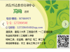 晋城哪里有考电工证的 怎么报名考试呢