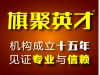 北京学习视频剪辑的培训班有用吗