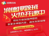 润德教育培训机构丨执业药师考试辅导丨医药护培训机构