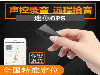汽车gps定位器 车辆gps监控系统 北斗GPS一体机