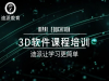 沈阳CAD工程施工图、机械图专业－迪派专业电脑培训