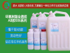 玻璃密封AB胶006系列（钻石宝石胶水） XSSS品牌胶水