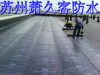 维修安装水管，阀门漏水维修，房屋补漏
