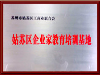 桐乡中级会计培训在哪-嘉兴中级会计职称报考4大变化