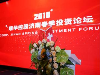 海外投资保险——海外保险市场广阔，值得您的信赖