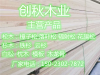 西双版纳白松樟子松的价格
