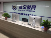 南京网页设计师培训 南京网页就业前景