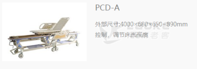 病床配件销量稳步前进，病床配件认准品牌_0