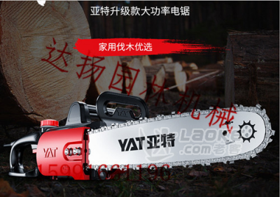 亚特4418电链锯家用木工电动锯陕西达扬园林机械_1