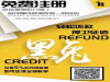 供应铁金属探测仪矿山皮带金属探测器