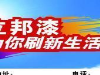 上海厂房墙面粉刷 上海厂房墙面刷白 上海厂房刮大白