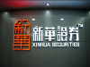 想做恒指期货哪个平台正规可靠一些?手续费是多少？