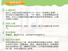 25岁别错过！免费试学莆田主流电商,先学习后付款!ui培训就选莆田主流电商