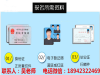 阳江直接报名考取礼仪主持人证书有什么要求和报名地址