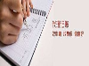 诚信品牌，买不了吃亏！成都会计公司