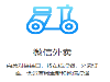 选对伙伴，这些武汉APP定制产品让你高效作业