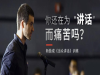 中山科学发声培训班哪家好多少钱