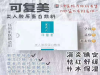 惠州可复美面膜厂家代理教你辨别真假