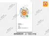 微信小程序登录流程智能名片，智能名片