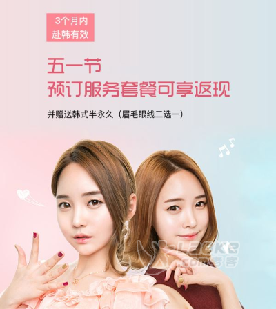 韩国整形医院好品质，您就选|上海赛婳，价优同行_0