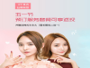 韩国整形医院好品质，您就选|上海赛婳，价优同行