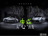 包月租埃尔法租奔驰大G自驾