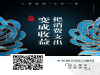梵华掌柜是什么意思？