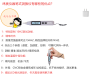 深圳纬奥仪器WA-63EI笔式测振仪   轴承检测专业