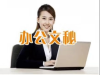 安徽宿州埇桥哪里有办公自动化培训