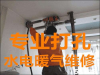 太原太榆路安装水龙头更换坐便器下水道疏通公司