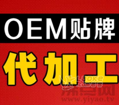 化妆品贴牌加工，一站式服务，选择创美健_0