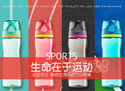 苏州辉腾商贸有限公司运动情侣杯_0