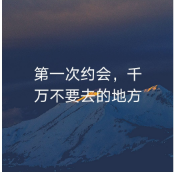 荷木情感优质保证,哪里有提供服务好的撩妹技巧张家批发价格出售_0