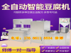 商用豆腐机大容量 江苏盐城豆腐机价格 盛隆豆制品加工设备
