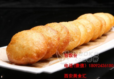油糕的做法油糕技术培训包教会_0