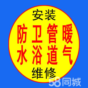 太原打眼打孔：打穿线孔、水管孔、空调孔、浴霸孔、排风扇孔、吸油烟机孔_2