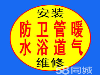 太原坞城路安装灯具插座拆装灯具 改电路，室内电路改造，线路改造