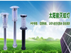 高人气的前景好的苏州灭蚊灯厂家