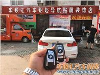 武汉配汽车遥控钥匙就选配汽车钥匙