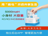 全球OEM贴牌共享充电宝定制
