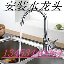太原管道除臭修暖气安装热水器疏通下水道_0