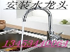 太原管道除臭修暖气安装热水器疏通下水道