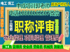 黔东南物业经理物业师管理员房地产经纪人环卫项目经理培训