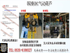 KA1S-100气动葫芦 韩国KHC品牌原装进口