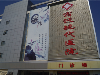山东省在哪能买到品质好的数字电视前端系统，亿诚联讯供应