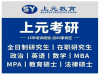 教师资格证（笔试）培训招生简章