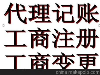 泸州3D打印模型手板制作模型制作加工三维设计建模