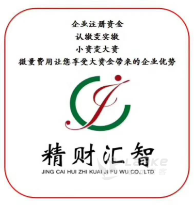 验资是什么意思 有哪些用途 银川企业验资办理_0